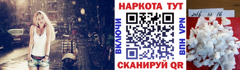 Купить наркотики Кинешма Кодеин  COCAIN 