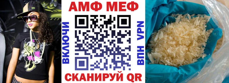 купить  цена  Кинешма  АМФЕТАМИН VHQ 