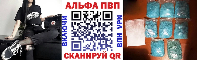 Alfa_PVP Соль  Кинешма 
