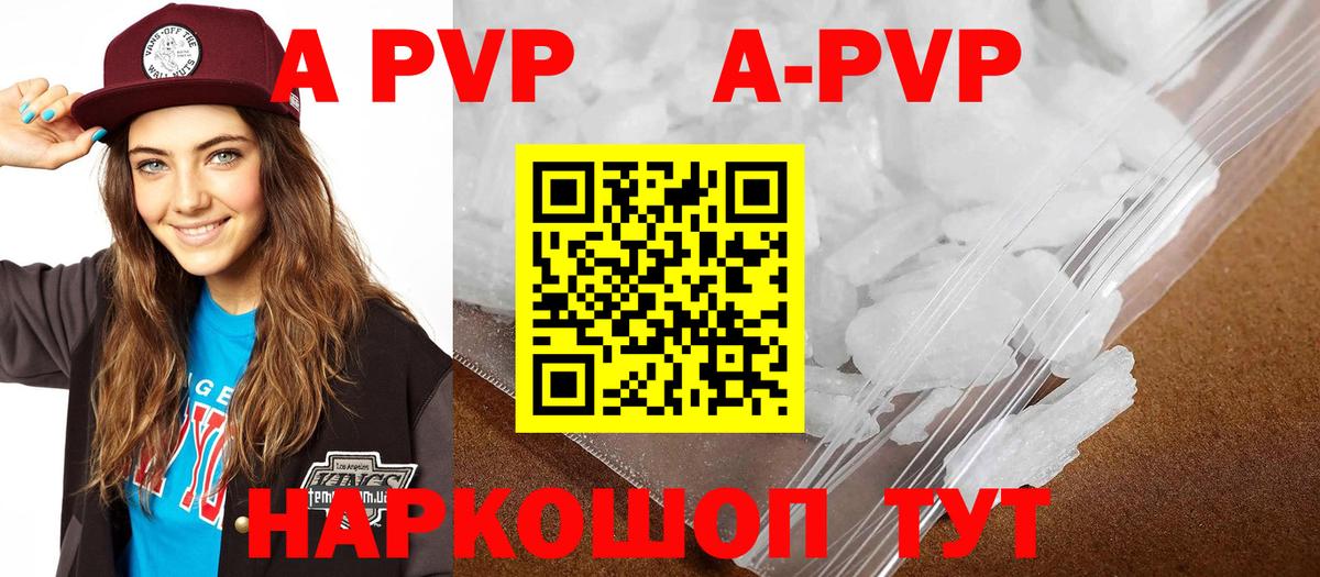 Кинешма  Альфа ПВП СК КРИС  A PVP мука  Вход с VPN 
