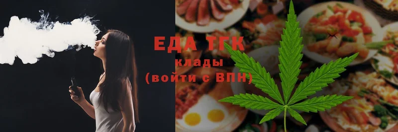 Cannafood конопля  купить наркотики цена  Кинешма 