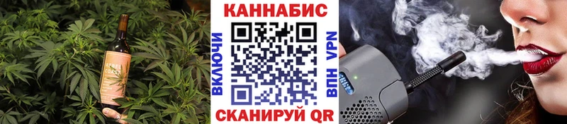 как найти наркотики  Кинешма  Canna-Cookies марихуана 
