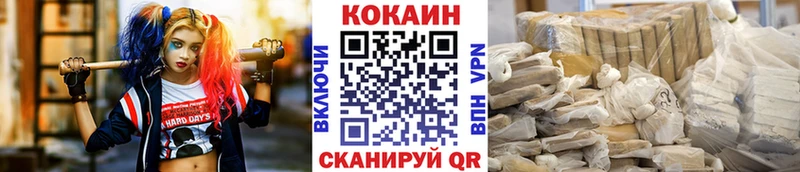 Кокаин Перу Кинешма