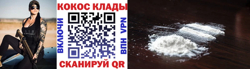 Кокаин 98%  Кинешма 