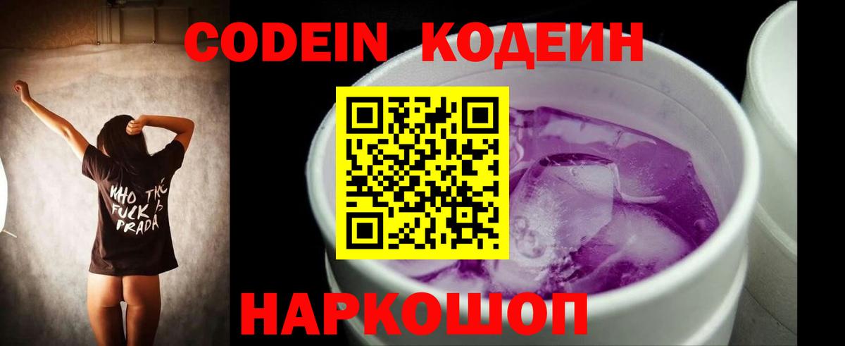 ЛЁД  А ПВП  NBOMe  Кинешма  Вход с VPN  Канабис  Cocaine  ГАШ  Меф  COCAIN 
