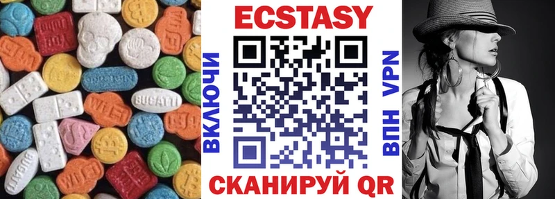 Ecstasy бентли  Кинешма 