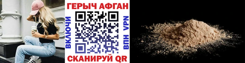 Героин VHQ  Кинешма 