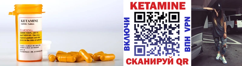 мега   Кинешма  Кетамин ketamine 