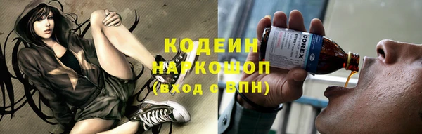 каннабис Осташков