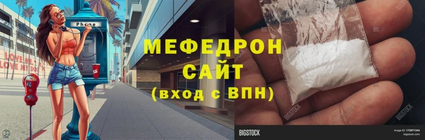 МДМА Осинники