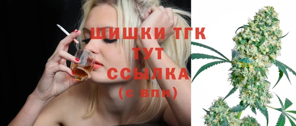 каннабис Осташков
