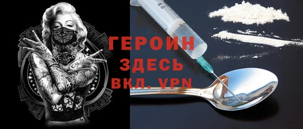 каннабис Осташков