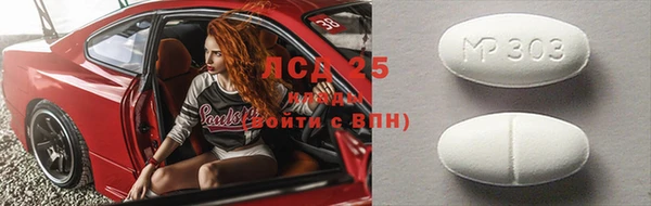 МДМА Осинники