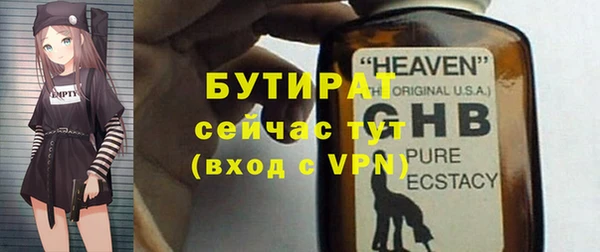 МДМА Осинники