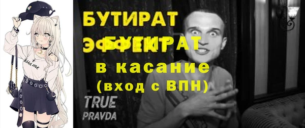 МДМА Осинники