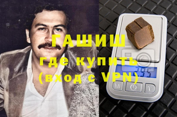 каннабис Осташков