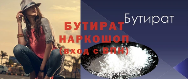 стафф Переславль-Залесский
