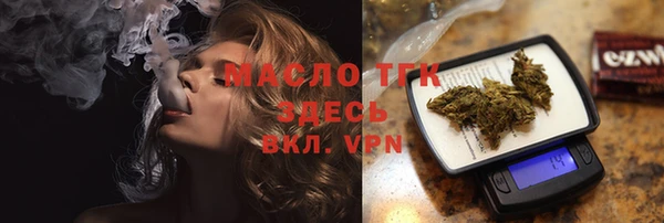 дистиллят марихуана Верхнеуральск