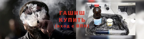 МДМА Осинники