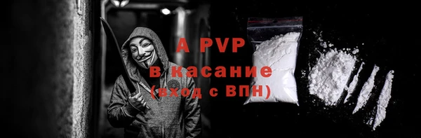 MDMA Premium VHQ Володарск