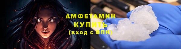 каннабис Осташков