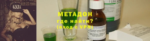 MDMA Premium VHQ Володарск