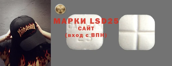 каннабис Осташков