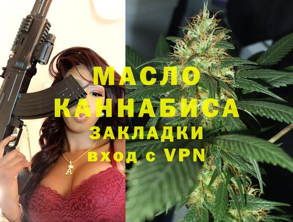 каннабис Осташков
