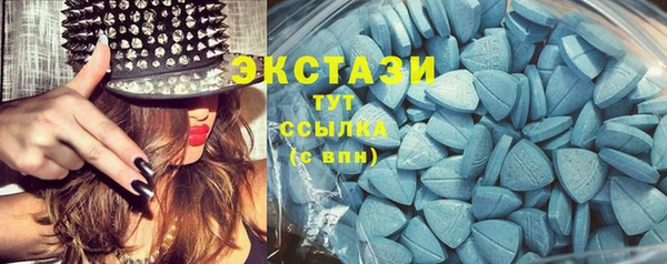 МДМА Осинники