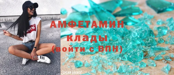 МДМА Осинники