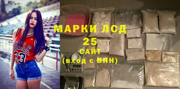 каннабис Осташков