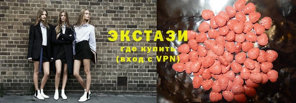 MDMA Premium VHQ Володарск