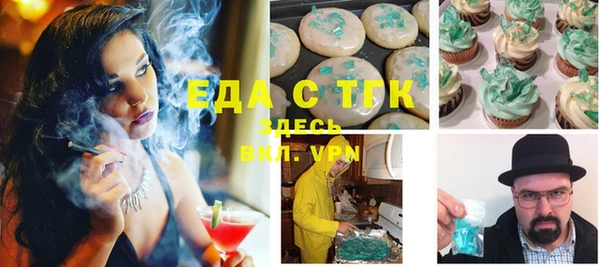 МДМА Осинники