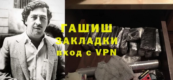 каннабис Осташков