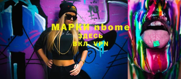 каннабис Осташков