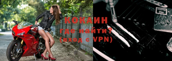 МДМА Осинники