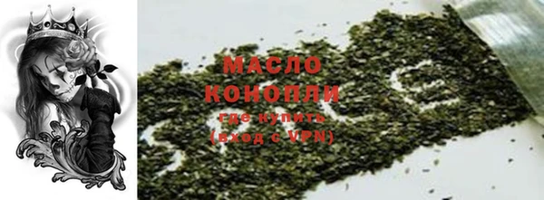 МДМА Осинники