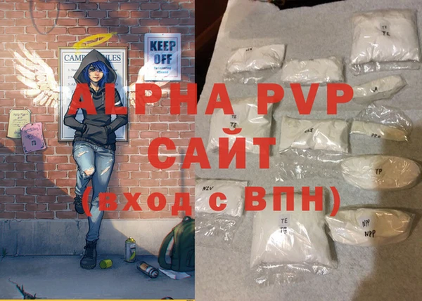 каннабис Осташков