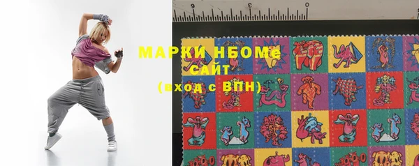 каннабис Осташков