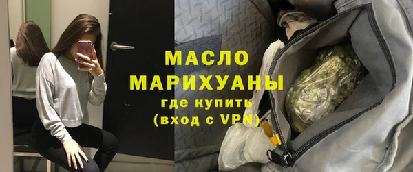 МДМА Осинники