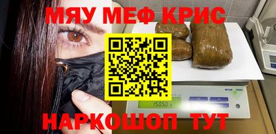 гашик Бузулук