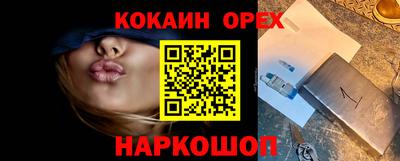 гашик Бузулук
