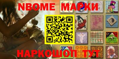 гашик Бузулук