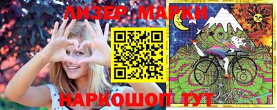 гашик Бузулук