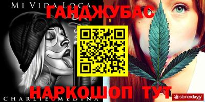 гашик Бузулук