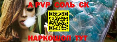 гашик Бузулук