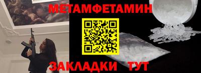 гашик Бузулук