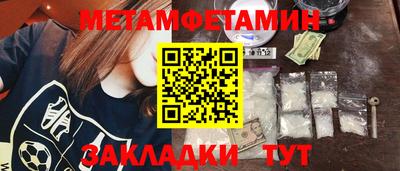 гидропоника Бугуруслан