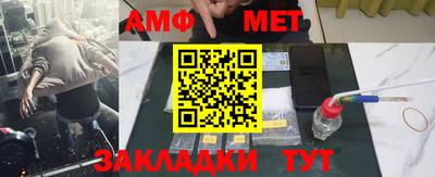 гашик Бузулук