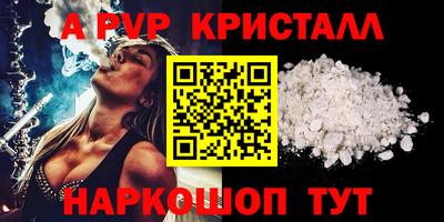 гидропоника Бугуруслан